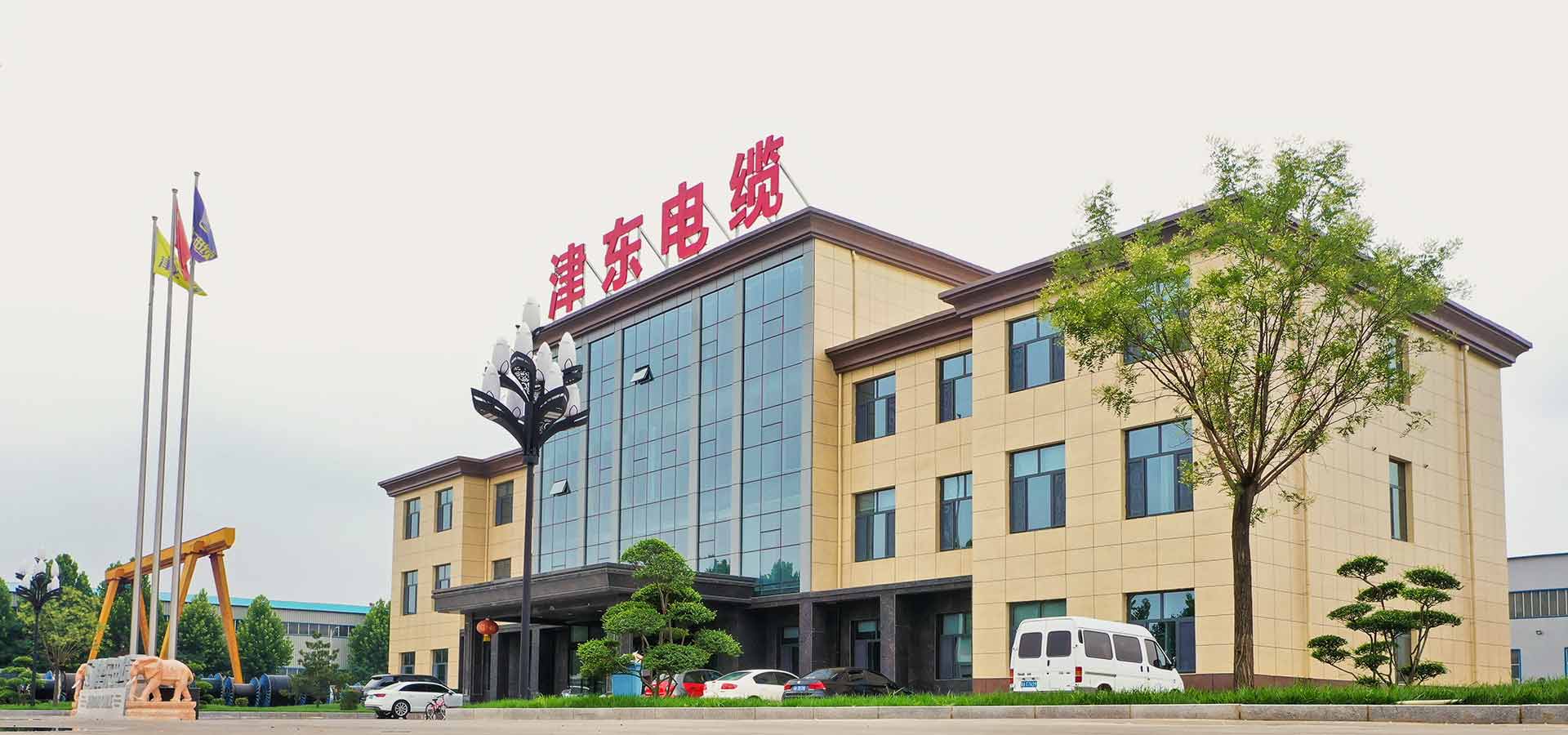 誠(chéng)信務(wù)實(shí)、 創(chuàng)新創(chuàng)優(yōu)